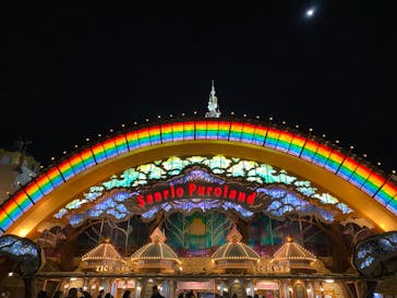 サンリオピューロランドに投稿された画像（2025/2/9）