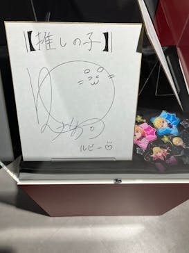 ナンジャタウンに投稿された画像（2025/2/9）