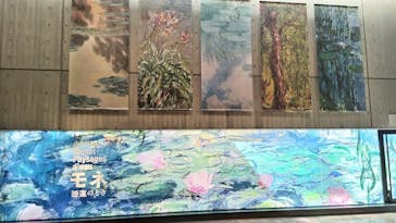 モネ 睡蓮のとき（国立西洋美術館）に投稿された画像（2025/2/9）