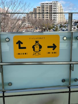 金曜ロードショーとジブリ展　三重展に投稿された画像（2025/2/9）