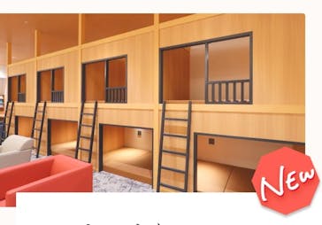 草津湯元 水春に投稿された画像（2025/2/9）