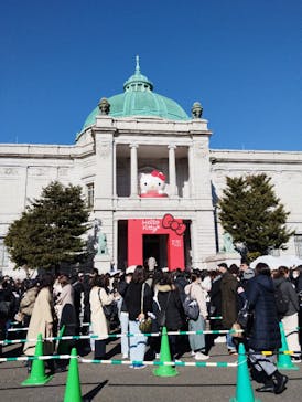 Hello Kitty展 わたしが変わるとキティも変わるに投稿された画像（2025/2/10）
