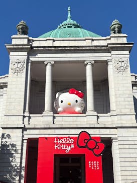 Hello Kitty展 わたしが変わるとキティも変わるに投稿された画像（2025/2/10）
