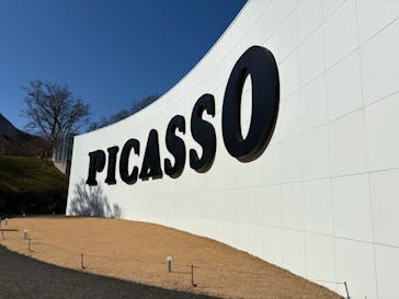 彫刻の森美術館に投稿された画像（2025/2/10）