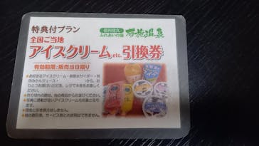 布施温泉に投稿された画像（2025/2/10）