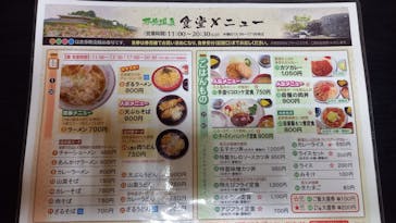 布施温泉に投稿された画像（2025/2/10）