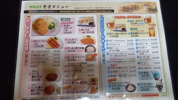 布施温泉に投稿された画像（2025/2/10）