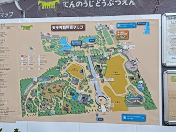 天王寺動物園に投稿された画像（2025/2/10）