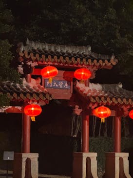 体験王国 むら咲むらに投稿された画像（2025/2/10）