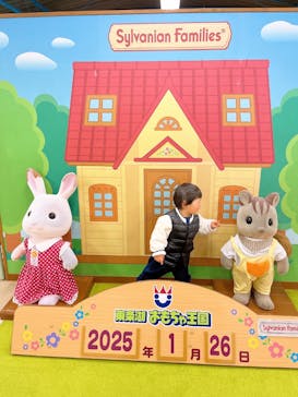 東条湖おもちゃ王国に投稿された画像（2025/2/10）