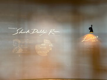 アクアワールド茨城県大洗水族館に投稿された画像（2025/2/11）