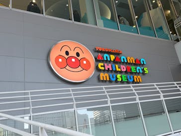横浜アンパンマンこどもミュージアムに投稿された画像（2025/2/11）