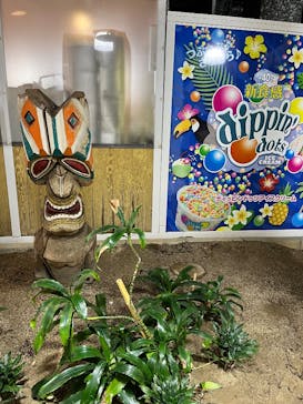 スパリゾートハワイアンズに投稿された画像（2025/2/11）