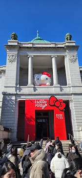 Hello Kitty展 わたしが変わるとキティも変わるに投稿された画像（2025/2/11）
