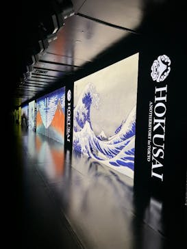 HOKUSAI : ANOTHER STORY in TOKYOに投稿された画像（2025/2/11）