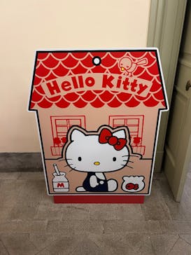 Hello Kitty展 わたしが変わるとキティも変わるに投稿された画像（2025/2/11）