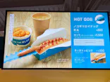 マクセル アクアパーク品川に投稿された画像（2025/2/11）