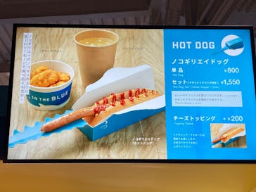 マクセル アクアパーク品川に投稿された画像（2025/2/11）