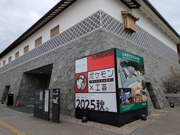 長崎歴史文化博物館に投稿された画像（2025/2/11）