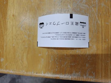 蔵王ロープウェイに投稿された画像（2025/2/11）