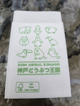 神戸どうぶつ王国に投稿された画像（2025/2/11）