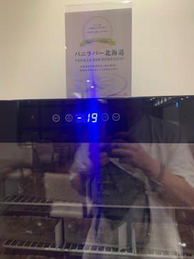 スカイリゾートスパ「プラウブラン」に投稿された画像（2025/2/11）