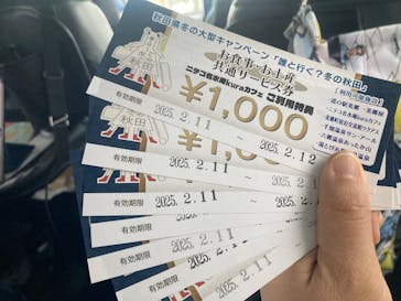 ニテコ名水庵に投稿された画像（2025/2/11）