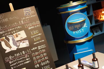 AOAO SAPPOROに投稿された画像（2025/2/11）