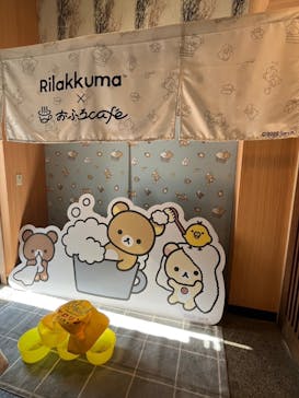 おふろcafé utataneに投稿された画像（2025/2/12）