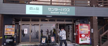 爺ガ岳スキー場に投稿された画像（2025/2/12）