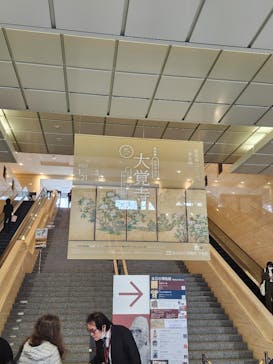 特別展「旧嵯峨御所 大覚寺 －百花繚乱 御所ゆかりの絵画－」（東京国立博物館）に投稿された画像（2025/2/12）