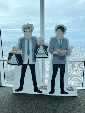 ハルカス300(展望台)に投稿された画像（2025/2/12）