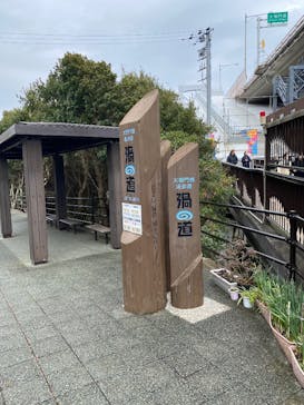 徳島県立 渦の道に投稿された画像（2025/2/12）