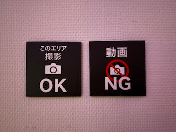 金曜ロードショーとジブリ展　三重展に投稿された画像（2025/2/12）