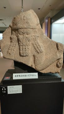 古代オリエント博物館に投稿された画像（2025/2/12）