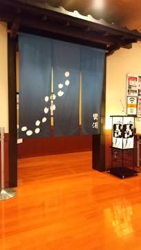 天然温泉 花鳥風月に投稿された画像（2025/2/12）