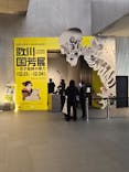 歌川国芳展 －奇才絵師の魔力に投稿された画像（2025/2/13）