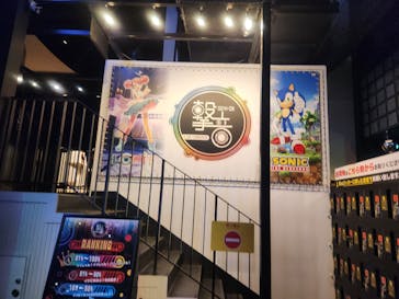 東京ジョイポリスに投稿された画像（2025/2/13）