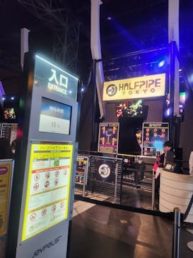 東京ジョイポリスに投稿された画像（2025/2/13）