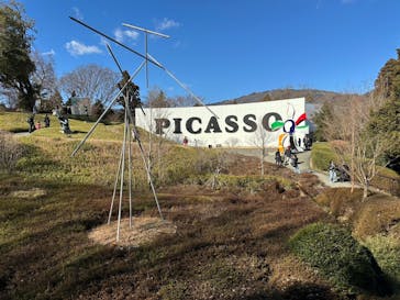 彫刻の森美術館に投稿された画像（2025/2/13）