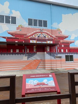 首里城公園 有料区域に投稿された画像（2025/2/13）