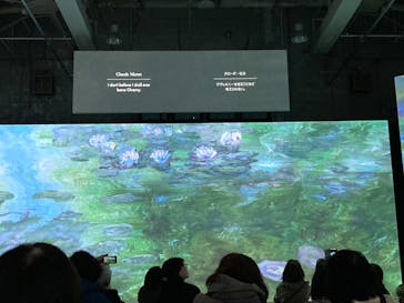 「モネ＆フレンズ・アライブ」神戸展に投稿された画像（2025/2/13）