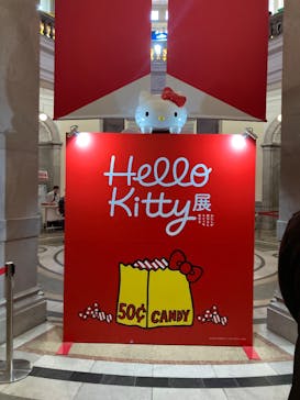 Hello Kitty展 わたしが変わるとキティも変わるに投稿された画像（2025/2/14）
