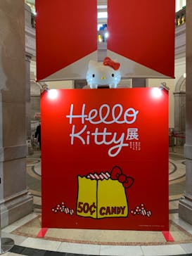 Hello Kitty展 わたしが変わるとキティも変わるに投稿された画像（2025/2/14）