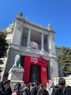 Hello Kitty展 わたしが変わるとキティも変わるに投稿された画像（2025/2/14）