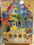 アソビュー株式会社　159735に投稿された画像（2025/2/14）