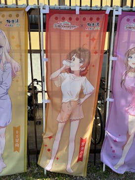 極楽湯 多摩センター店に投稿された画像（2025/2/14）