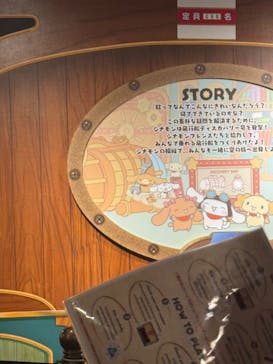 サンリオピューロランドに投稿された画像（2025/2/15）