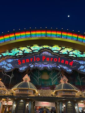 サンリオピューロランドに投稿された画像（2025/2/15）