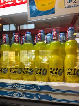 真名井の湯 大井店に投稿された画像（2025/2/15）
